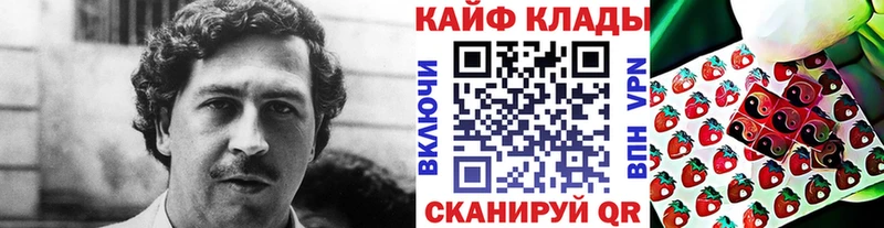 Все наркотики Шимановск Кетамин СОЛЬ Псилоцибиновые грибы Каннабис COCAIN