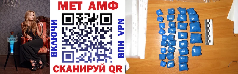 где найти Шимановск Амфетамин 97%