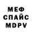 Альфа ПВП крисы CK Liuda Ilin