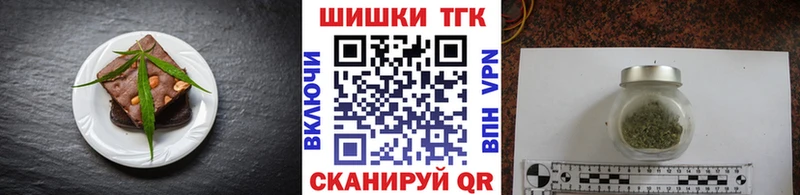Cannafood марихуана  Шимановск 