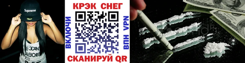 где купить   Шимановск  маркетплейс официальный сайт  Кокаин Боливия 