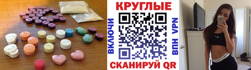 ЭКСТАЗИ 280мг  наркота  Шимановск 