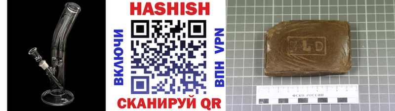 ГАШ гарик  наркошоп  MEGA ссылки  Шимановск 