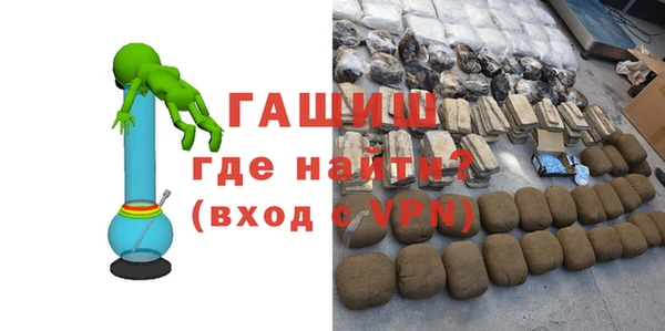 ALPHA PVP Абдулино