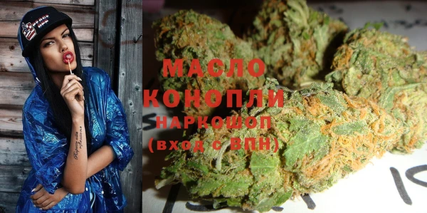 mdma Осташков