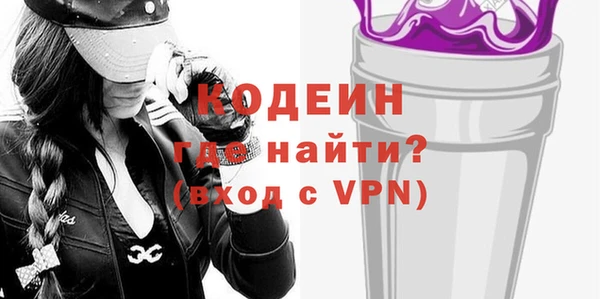спайс Абаза
