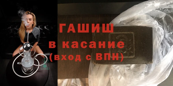 метамфетамин Болхов