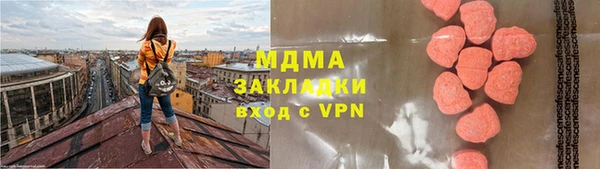 ECSTASY Осинники
