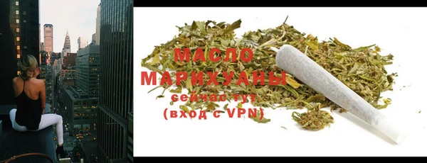 ALPHA PVP Абдулино