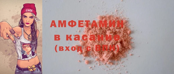 спайс Абаза
