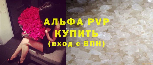 mdma Осташков