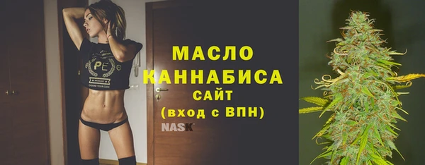 mdma Осташков