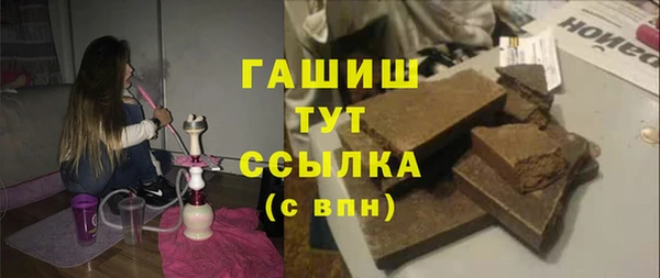 ALPHA PVP Абдулино