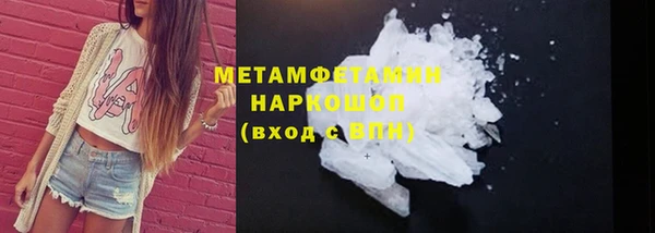 ECSTASY Осинники