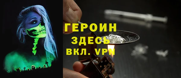 наркотики Абинск