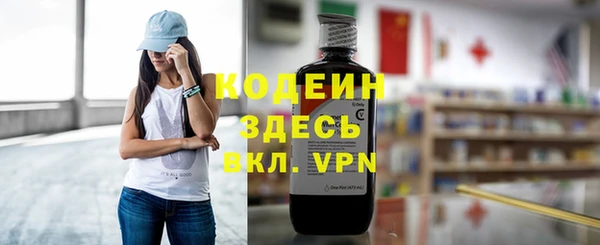 ECSTASY Осинники