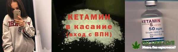 спайс Абаза