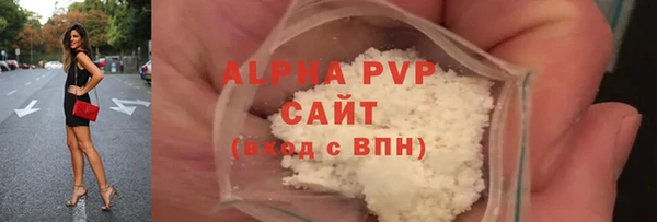 ALPHA PVP Абдулино