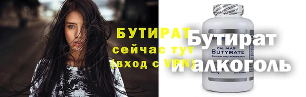 mdma Осташков