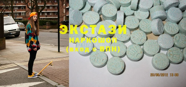 ECSTASY Осинники