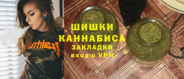 спайс Абаза