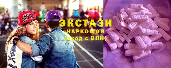 спайс Абаза