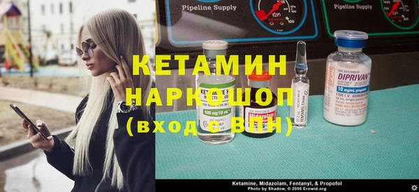 спайс Абаза