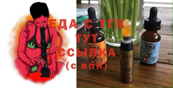 спайс Абаза