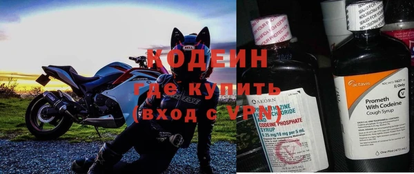 спайс Абаза