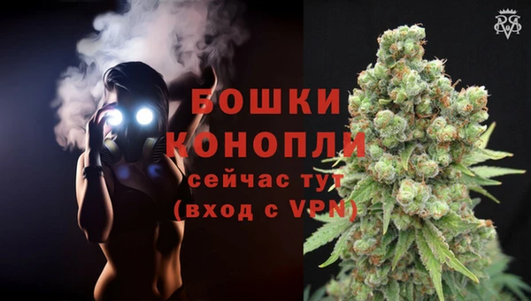 ALPHA PVP Абдулино
