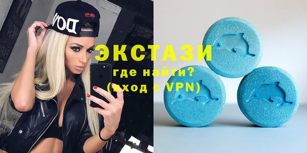 ECSTASY Осинники