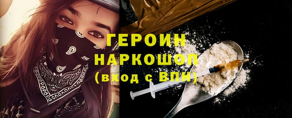 наркотики Абинск