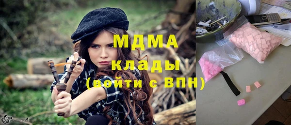 спайс Абаза