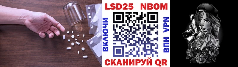 купить закладку  Шимановск  OMG сайт  ЛСД экстази кислота 