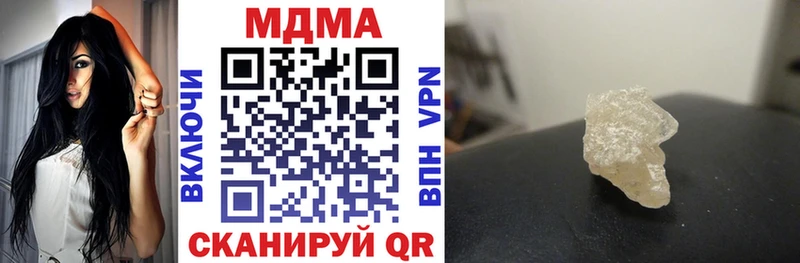 mega ONION  продажа наркотиков  Шимановск  МДМА кристаллы 