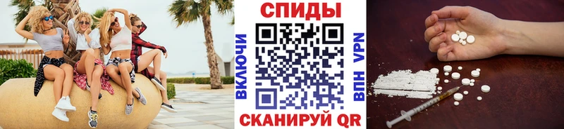МЕТАМФЕТАМИН Декстрометамфетамин 99.9%  Шимановск 