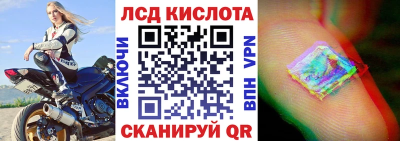 гидра Шимановск Марки NBOMe 1,5мг