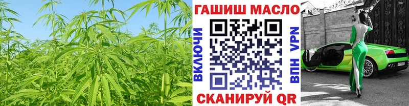 hydra зеркало  Шимановск  ТГК концентрат 